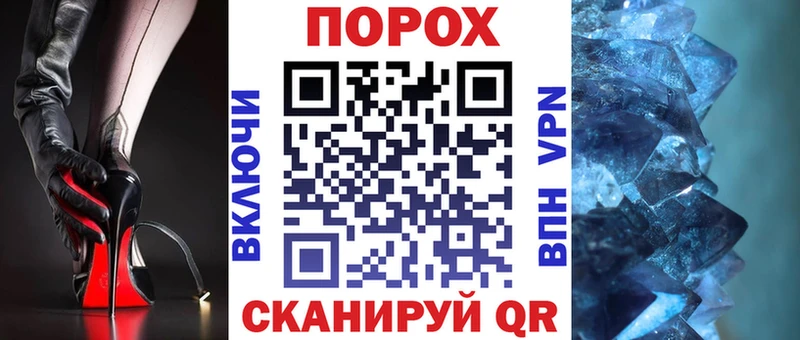 АМФ VHQ Сорочинск