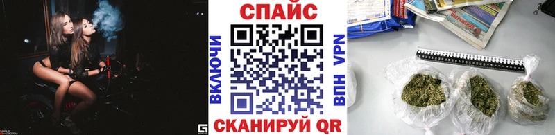 наркота Сорочинск Бутират бутандиол
