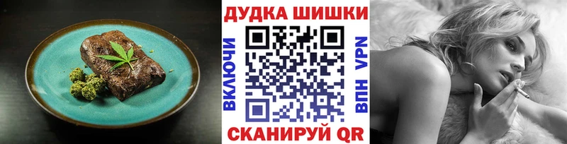 Cannafood конопля  купить  сайты  Сорочинск 