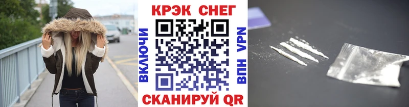 Кокаин 98%  где купить наркоту  Сорочинск 