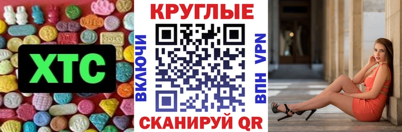 Экстази Cube Сорочинск