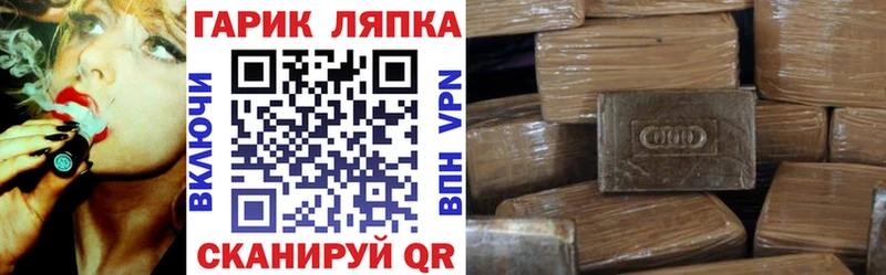 где найти   Сорочинск  ГАШИШ гарик 