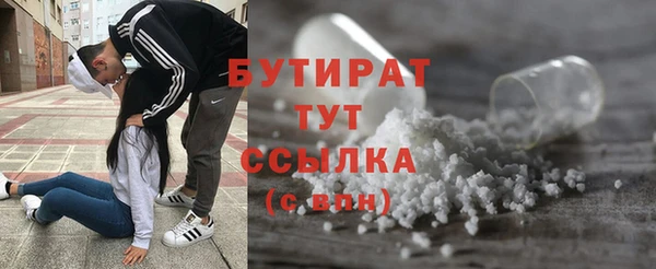 ГАЛЛЮЦИНОГЕННЫЕ ГРИБЫ Абаза
