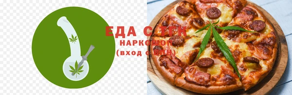 jwh Абдулино