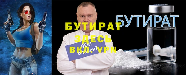 ГАЛЛЮЦИНОГЕННЫЕ ГРИБЫ Абаза
