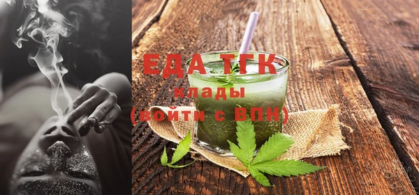 ГАЛЛЮЦИНОГЕННЫЕ ГРИБЫ Абаза