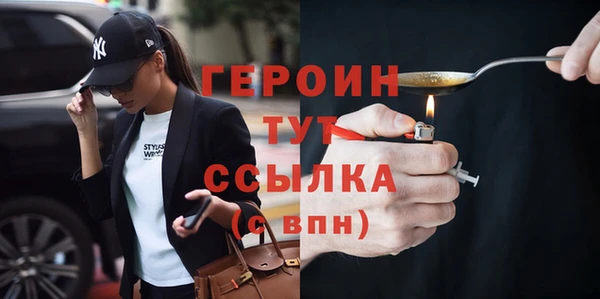 ГАЛЛЮЦИНОГЕННЫЕ ГРИБЫ Абаза