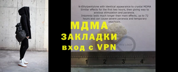 ГАЛЛЮЦИНОГЕННЫЕ ГРИБЫ Абаза