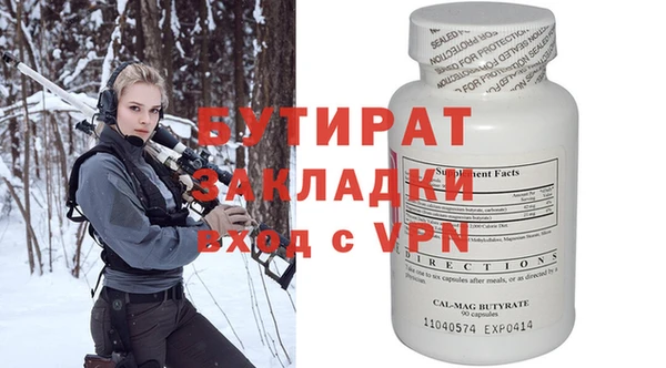 ГАЛЛЮЦИНОГЕННЫЕ ГРИБЫ Абаза