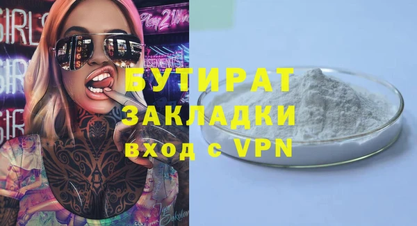 ГАЛЛЮЦИНОГЕННЫЕ ГРИБЫ Абаза