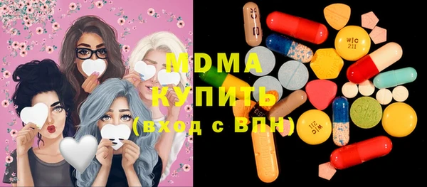 ГАЛЛЮЦИНОГЕННЫЕ ГРИБЫ Абаза