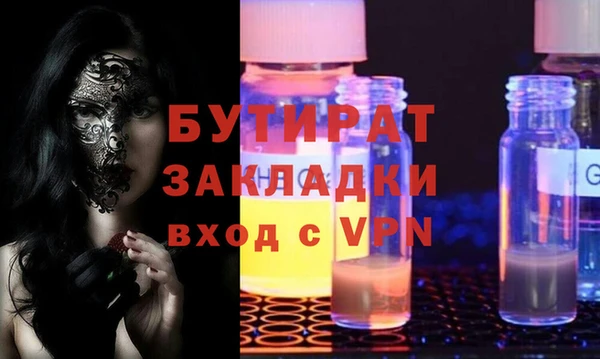 ГАЛЛЮЦИНОГЕННЫЕ ГРИБЫ Абаза