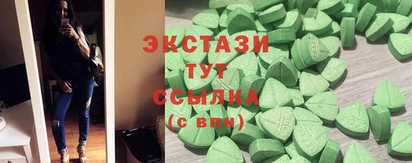 ГАЛЛЮЦИНОГЕННЫЕ ГРИБЫ Абаза