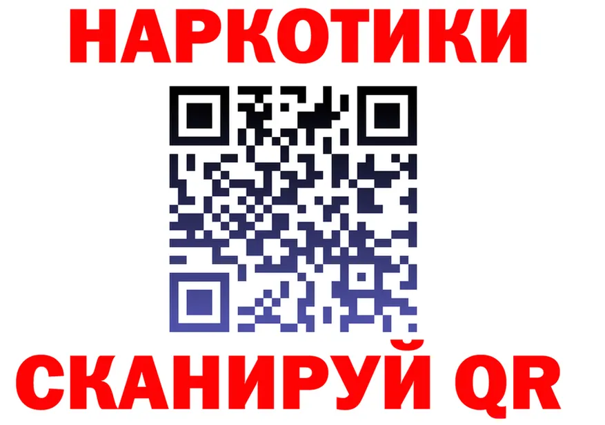 БУТИРАТ оксана ТОР площадка blacksprut Сорочинск