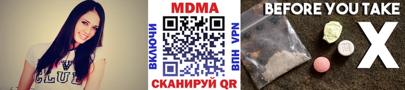 где купить наркоту  ОМГ ОМГ ссылки  MDMA crystal  Сорочинск 