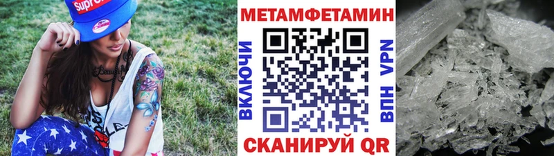 цена   Сорочинск  Первитин кристалл 