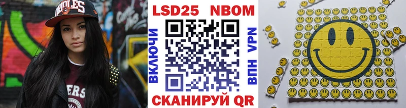 Марки NBOMe 1,8мг  как найти   Сорочинск 