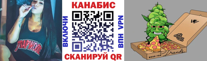 Марихуана Amnesia Сорочинск